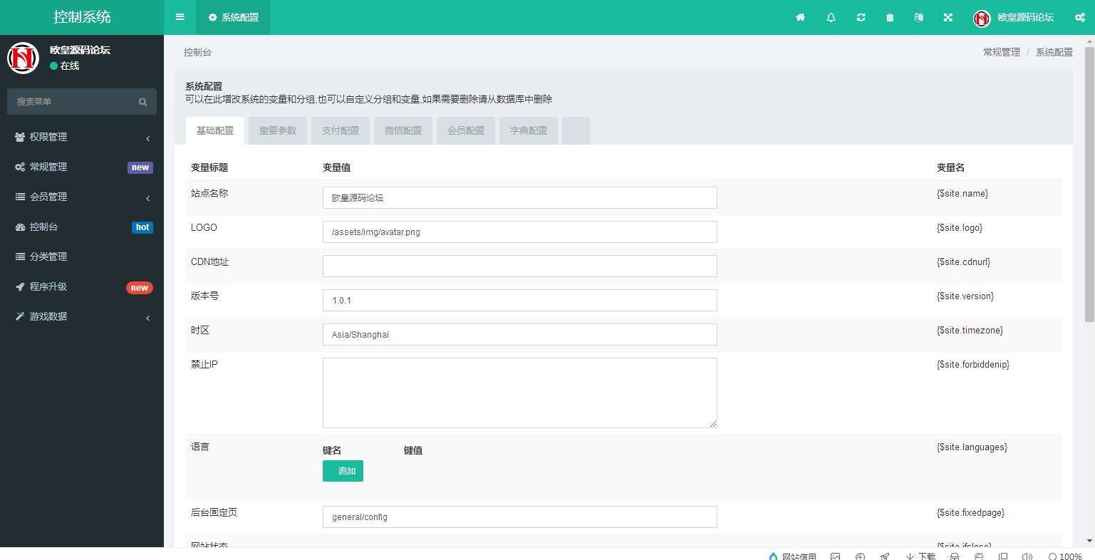 图片[10]-A1080 USDT指数涨跌最新二开币圈万盈财经源码/UI超漂亮/K线正常/完美控制-万源库