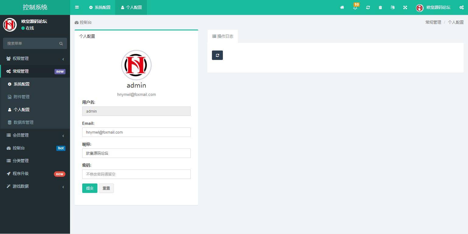 图片[12]-A1080 USDT指数涨跌最新二开币圈万盈财经源码/UI超漂亮/K线正常/完美控制-万源库