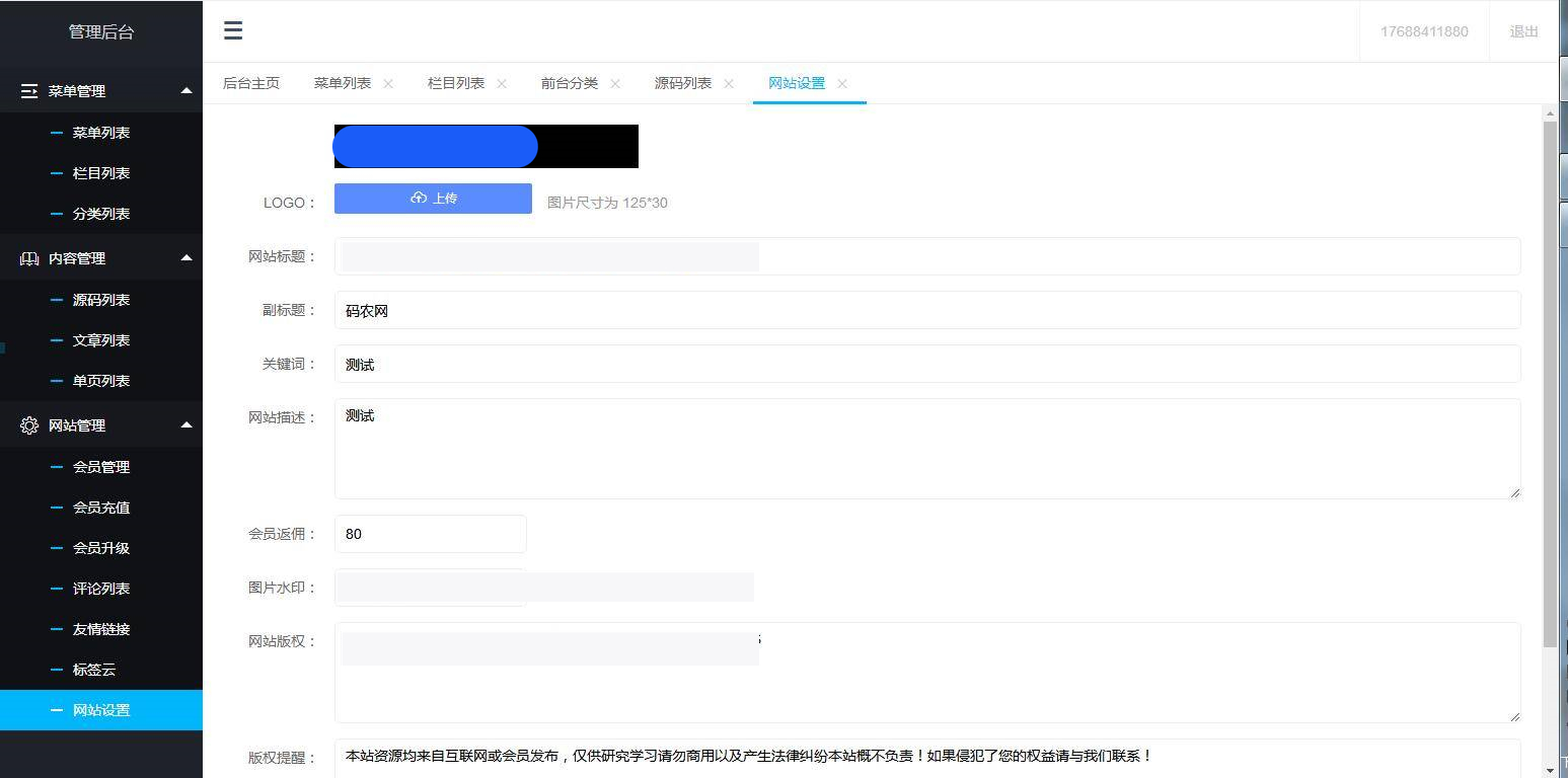图片[8]-C246 PHP源码_thinkphp+mysql框架资源分享付费下载网站-万源库