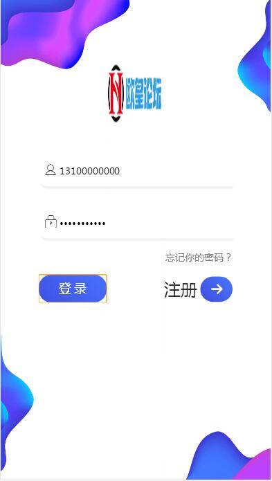 P7 2021最新单手机版双融/金融系统-万源库