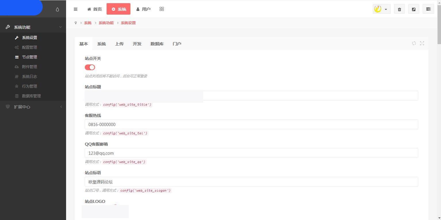 图片[12]-P7 2021最新单手机版双融/金融系统-万源库