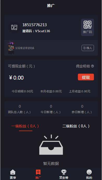 图片[4]-A1079 电竞平台 和平精英王者荣耀游戏竞赛掌趣电竞源码-万源库