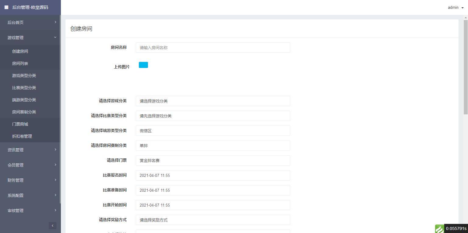 图片[10]-A1079 电竞平台 和平精英王者荣耀游戏竞赛掌趣电竞源码-万源库