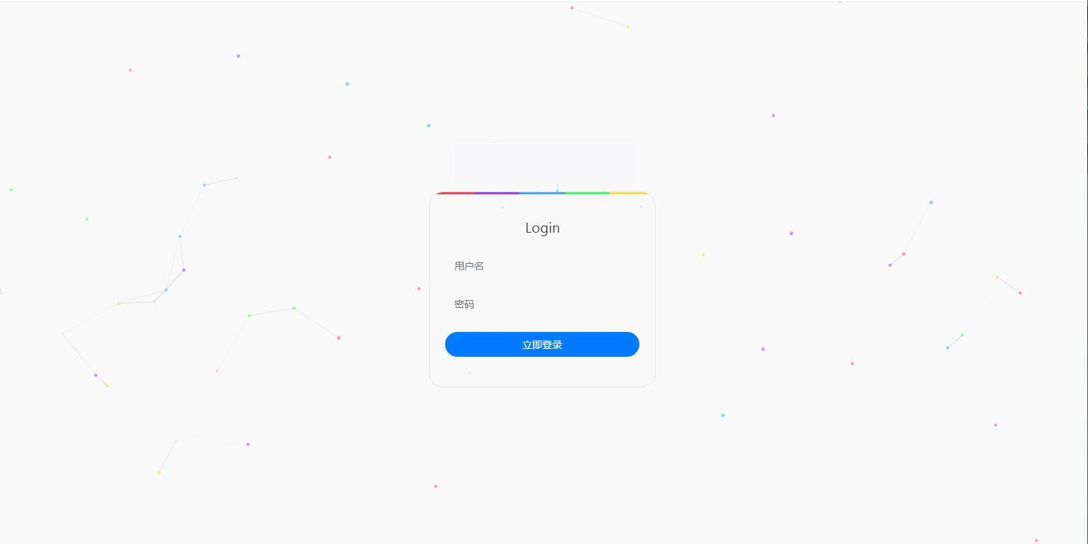 图片[6]-K323 荔枝发2.0/集成当面付+扩展信息功能/二次元风格发系统源码-万源库