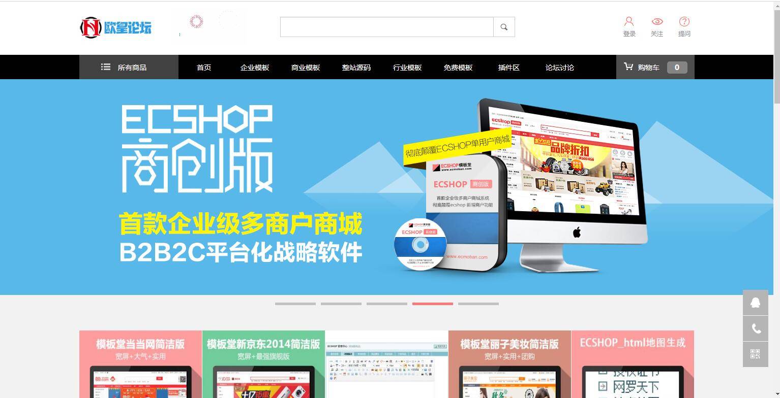 图片[2]-K321 PHP虚拟资源素材商品交易平台网站源码-万源库