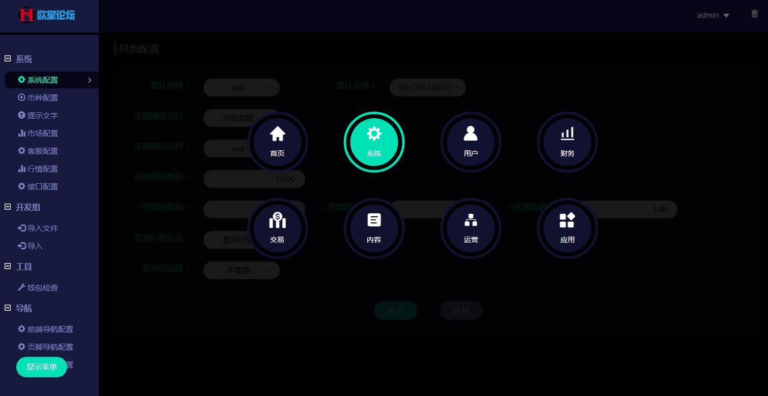 图片[14]-C229 理财金融源码_新版数字币交易所,数字资产交易平台,区块链交易所,币币交易,带走势K线+视频教程-万源库