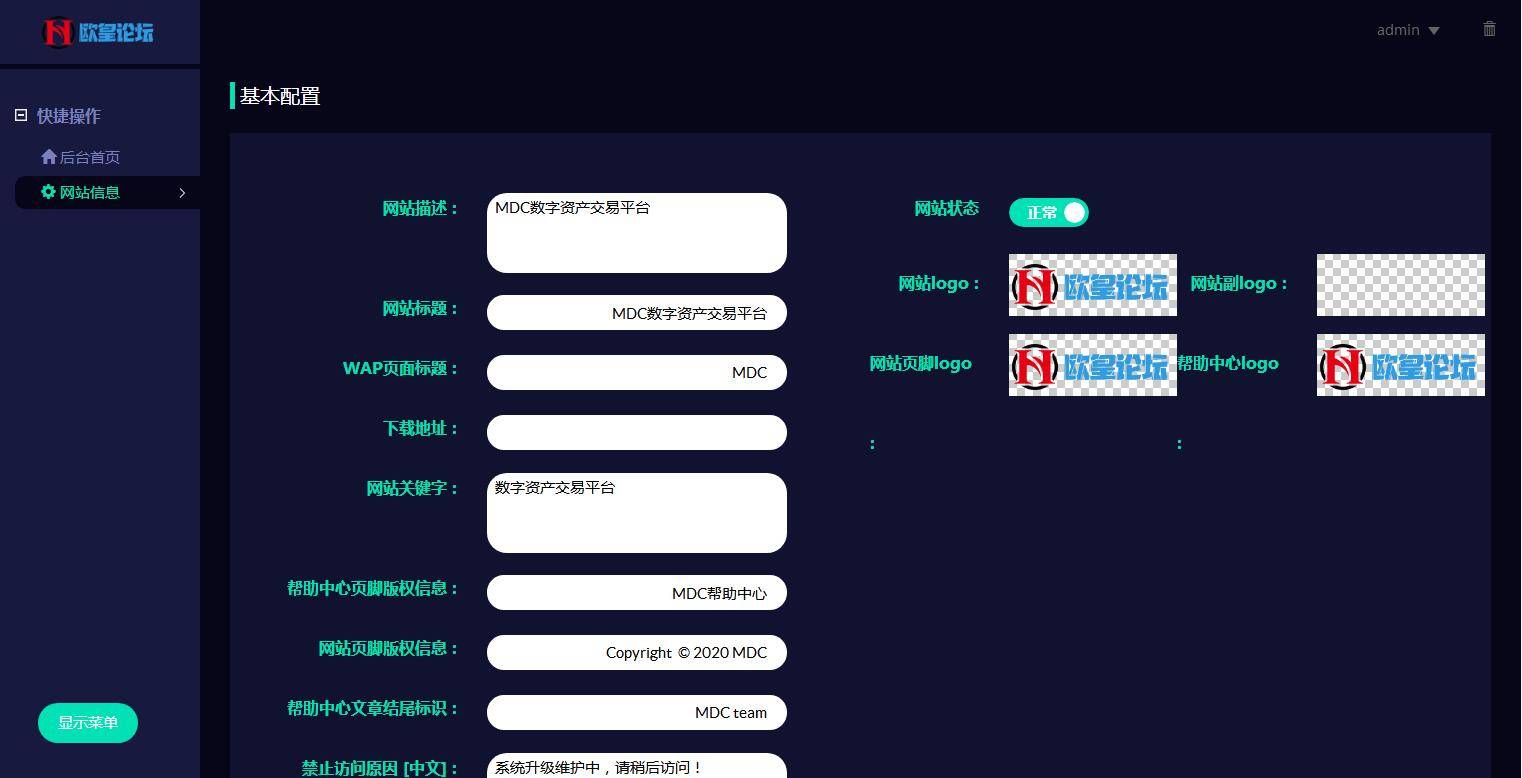 图片[12]-C229 理财金融源码_新版数字币交易所,数字资产交易平台,区块链交易所,币币交易,带走势K线+视频教程-万源库