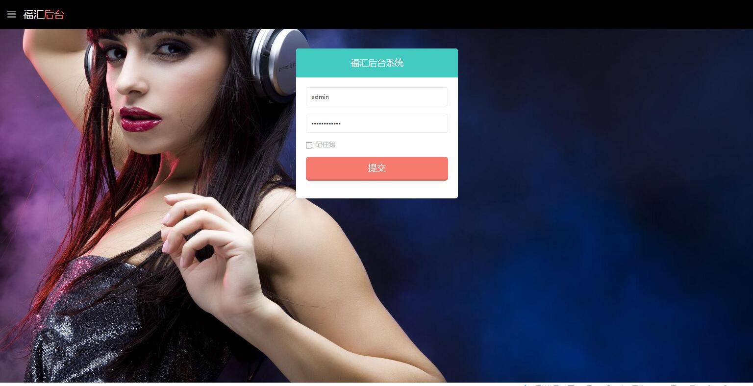 图片[12]-C220 PHP源码_二开福汇微盘，时间盘，K线采集-万源库