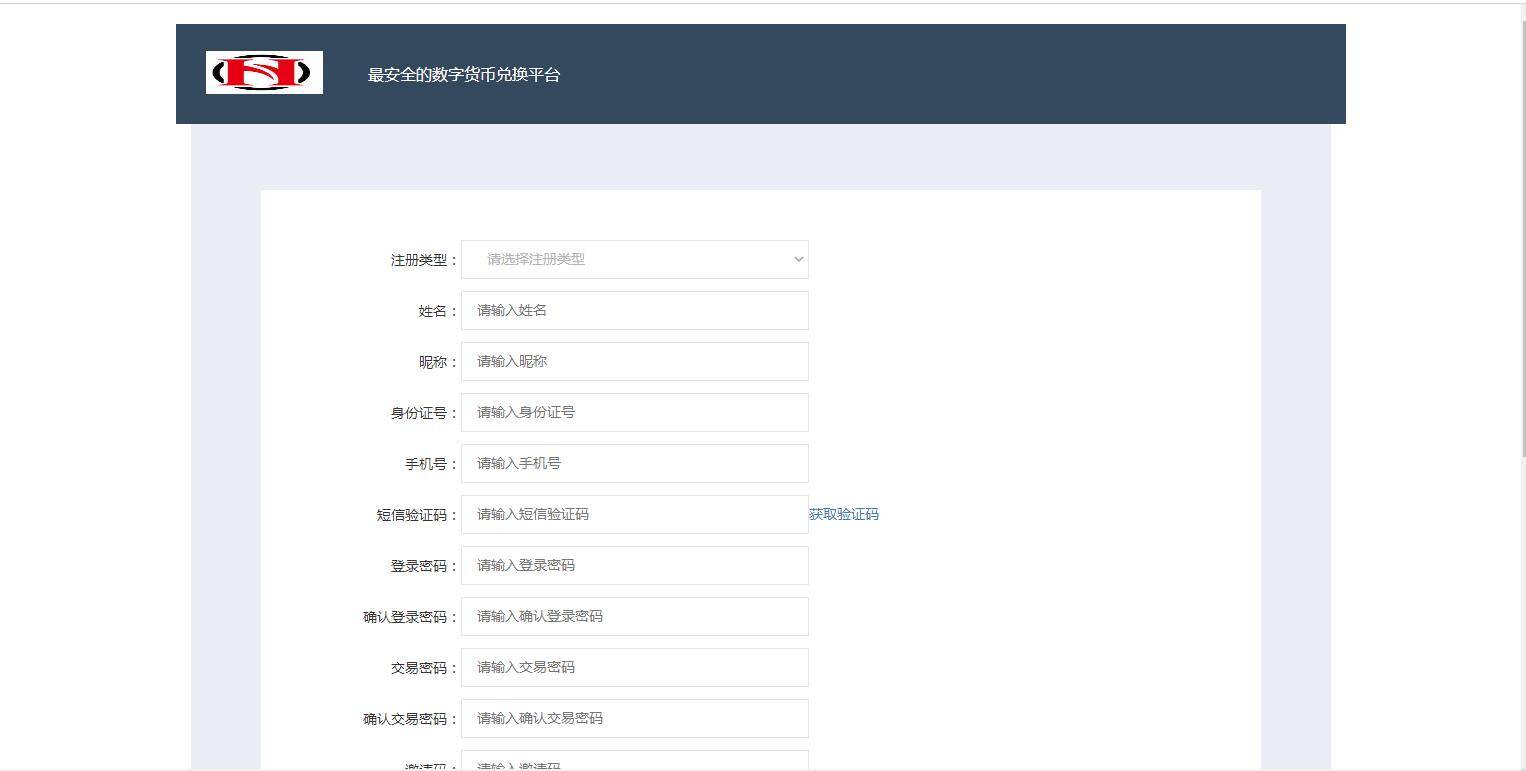 图片[8]-C215 PHP源码_UPAY数字货币支付兑换系统源码-万源库