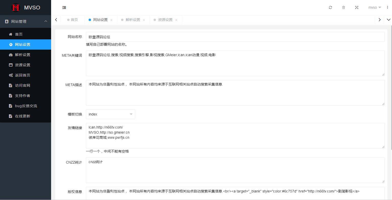 图片[12]-K311 PHP暗色风格响应式在线视频影视电影网站源码 自适应手机移动端-万源库