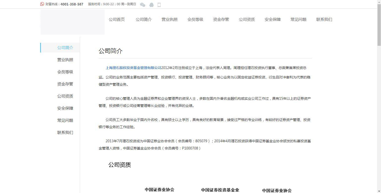 图片[4]-C205 金融理财源码_互站5680的看新闻赚钱,投资理财-万源库