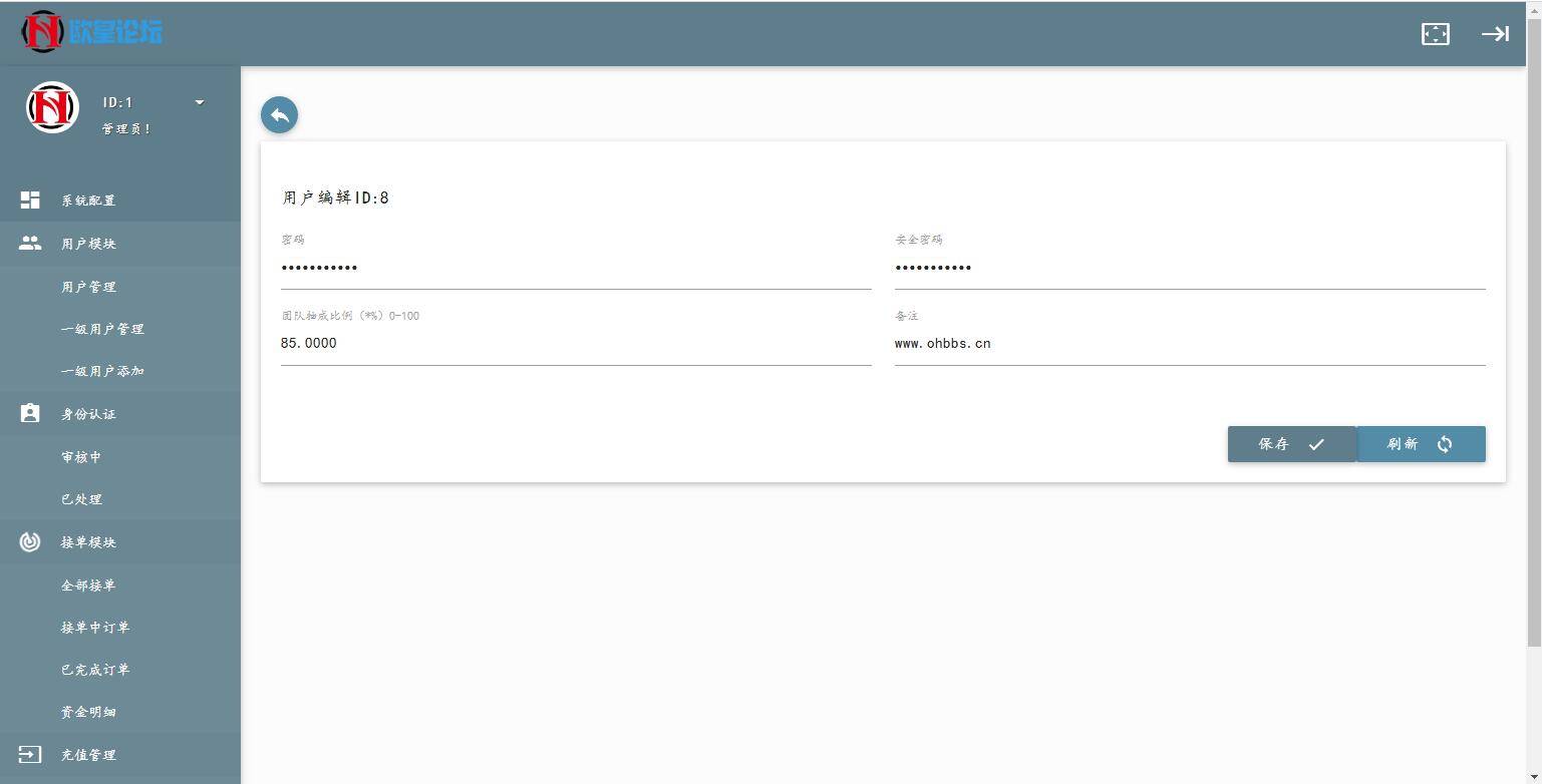 图片[10]-C196 PHP源码_usdt货币源码币圈源码跑分程序完美版-万源库