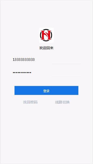 C196 PHP源码_usdt货币源码币圈源码跑分程序完美版-万源库