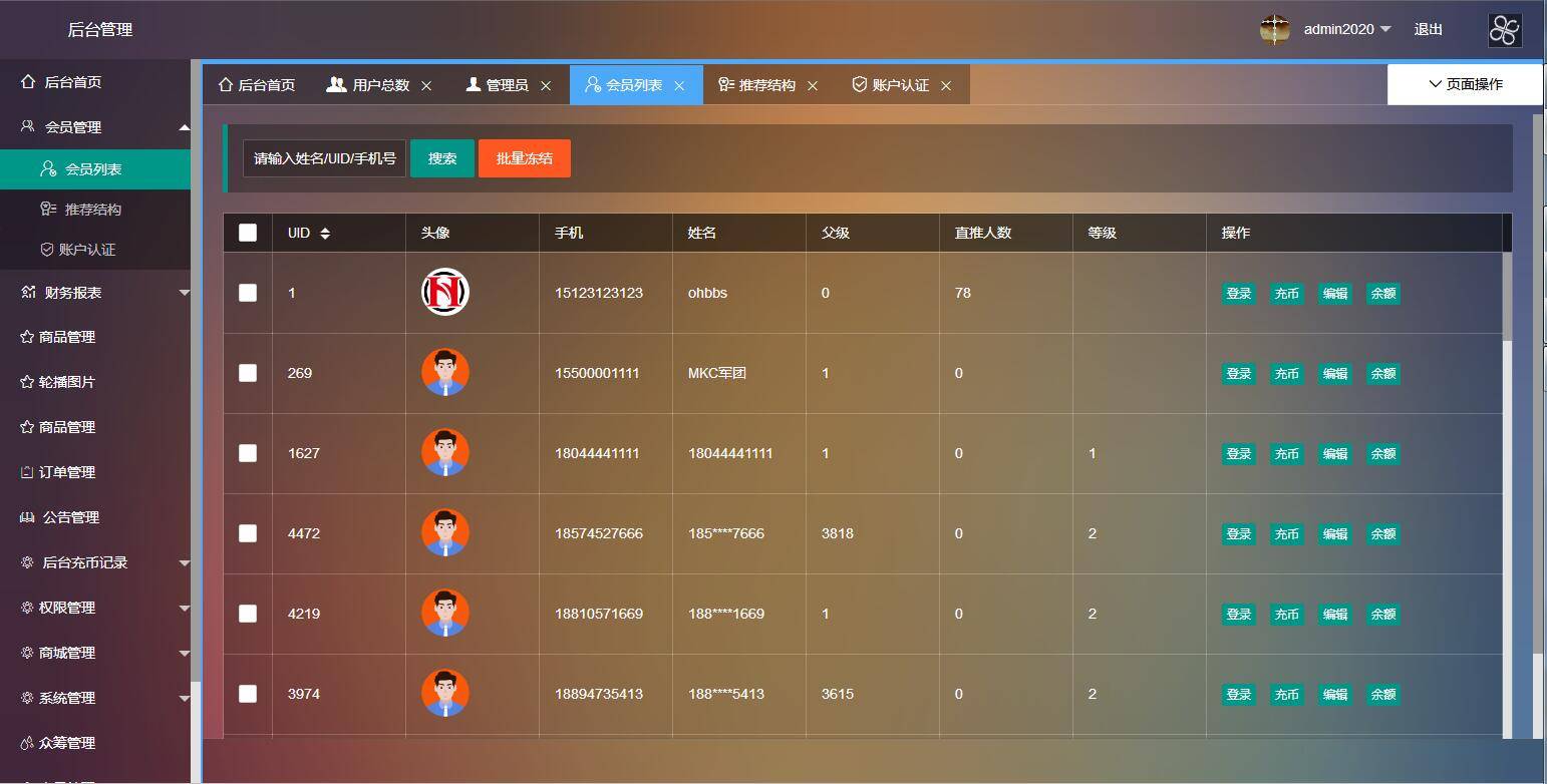 图片[10]-A1071 二开数字钱包量化/矿机/新token钱包源码-万源库