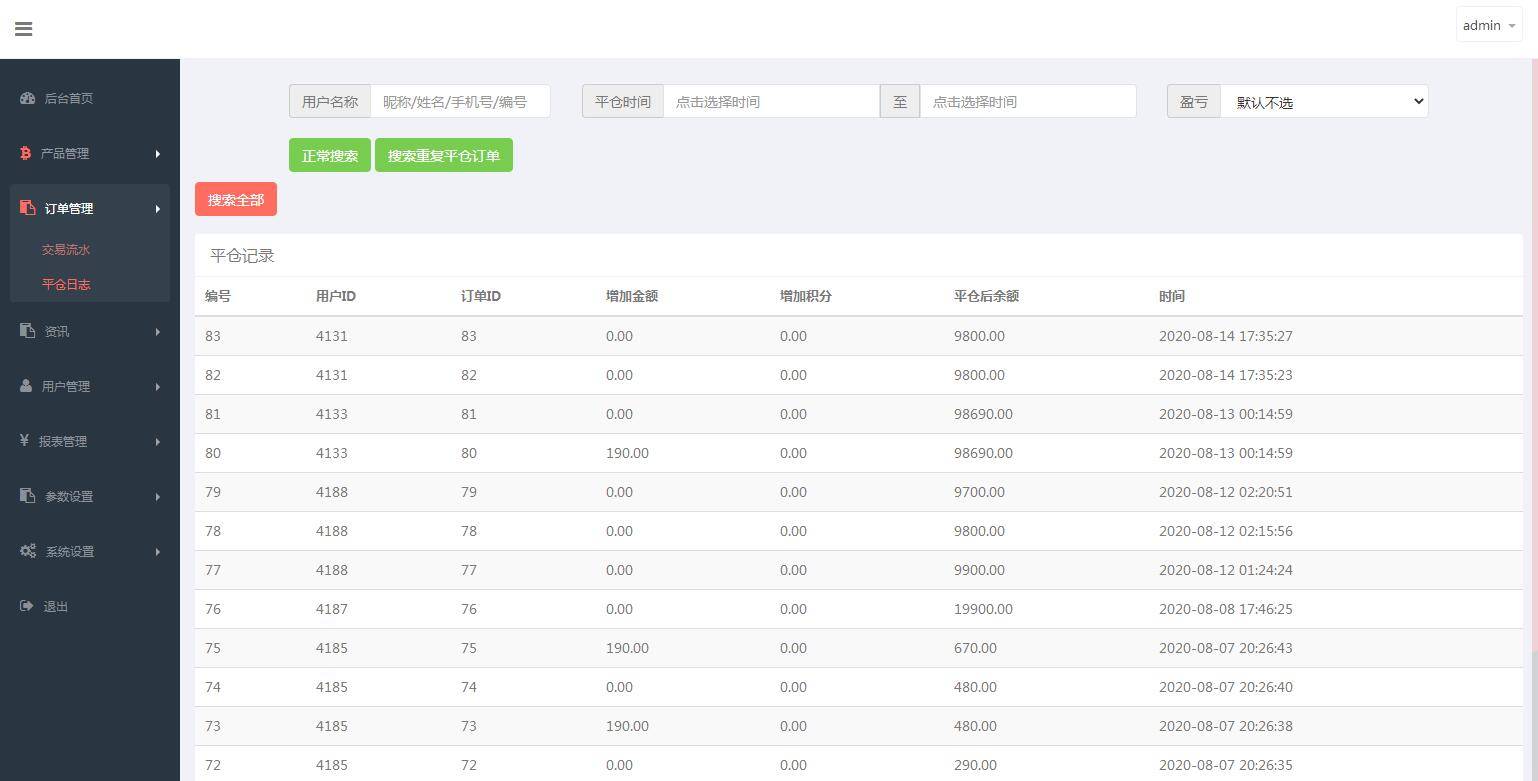 图片[10]-C191 PHP源码_二开微盘石油振华控股完整版,K线正常-万源库