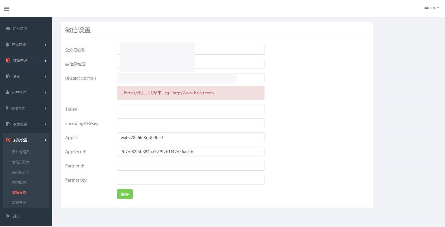 图片[12]-C191 PHP源码_二开微盘石油振华控股完整版,K线正常-万源库