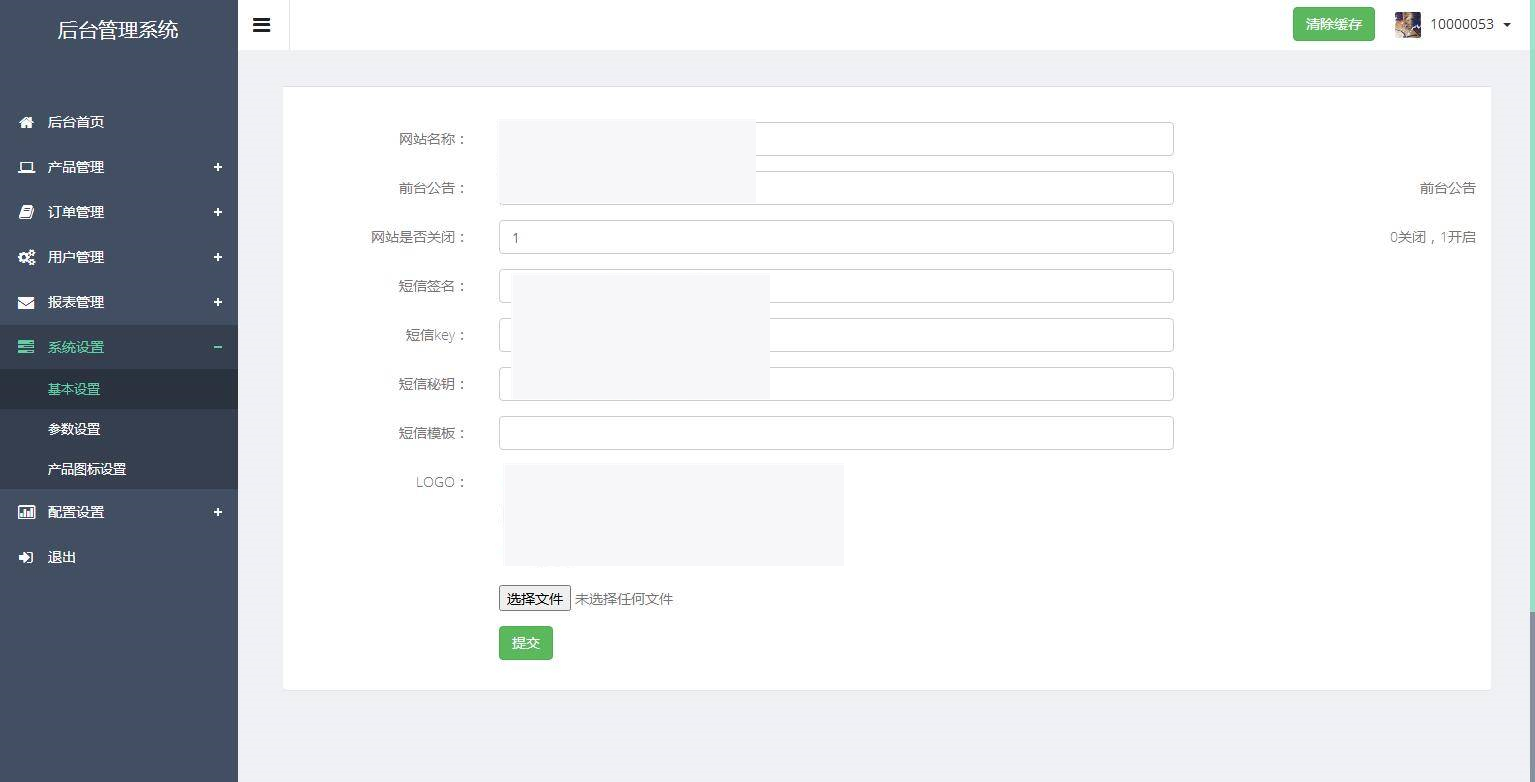图片[10]-C186 PHP源码_2021首款运营级币圈,微盘带结算,完整服务器打包-万源库