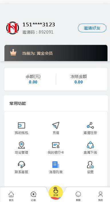 图片[8]-C185 PHP源码_嗨淘V12刷单，点赞系统+手动派单版本-万源库