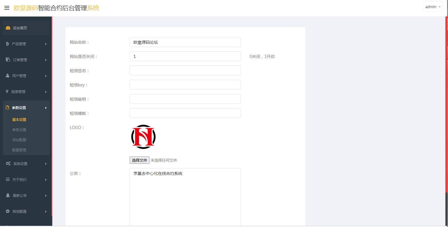 图片[10]-C182 PHP源码_双语言华设财富微交易,时间盘,修复K线-万源库