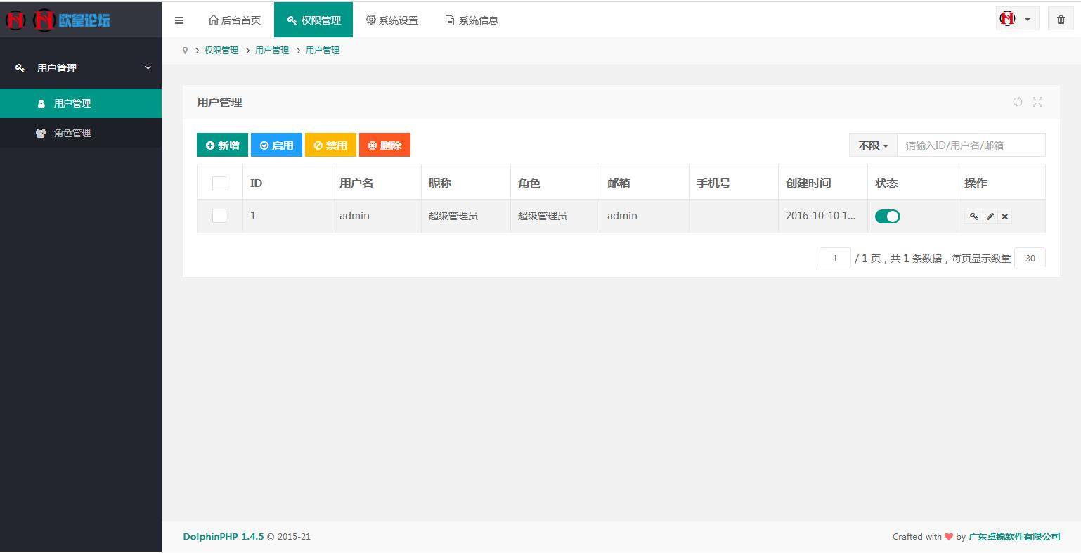 图片[12]-A1068 简约强大的贷超系统(采用DolphinPHP开发)去授权 开源版-万源库