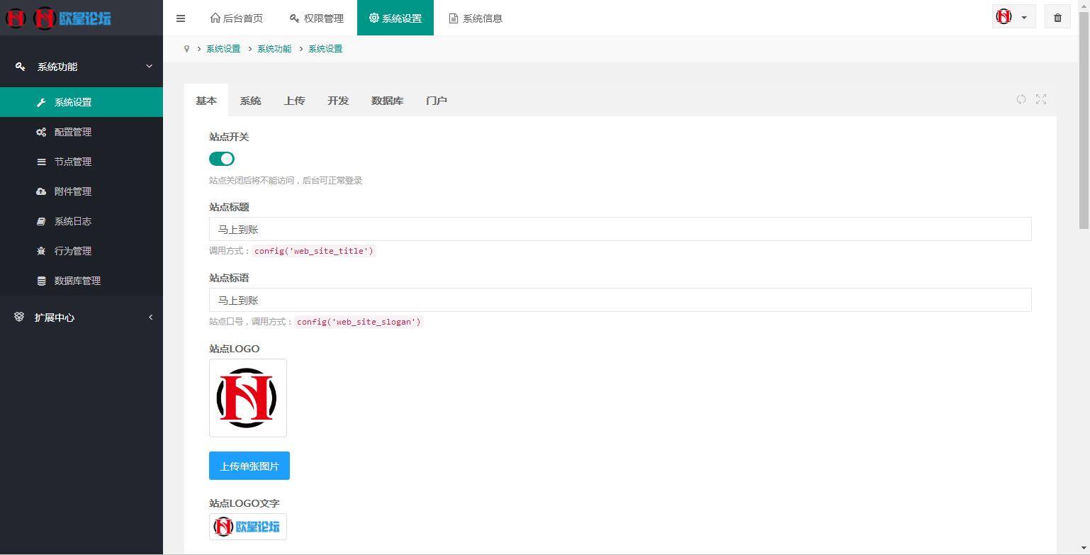 图片[14]-A1068 简约强大的贷超系统(采用DolphinPHP开发)去授权 开源版-万源库