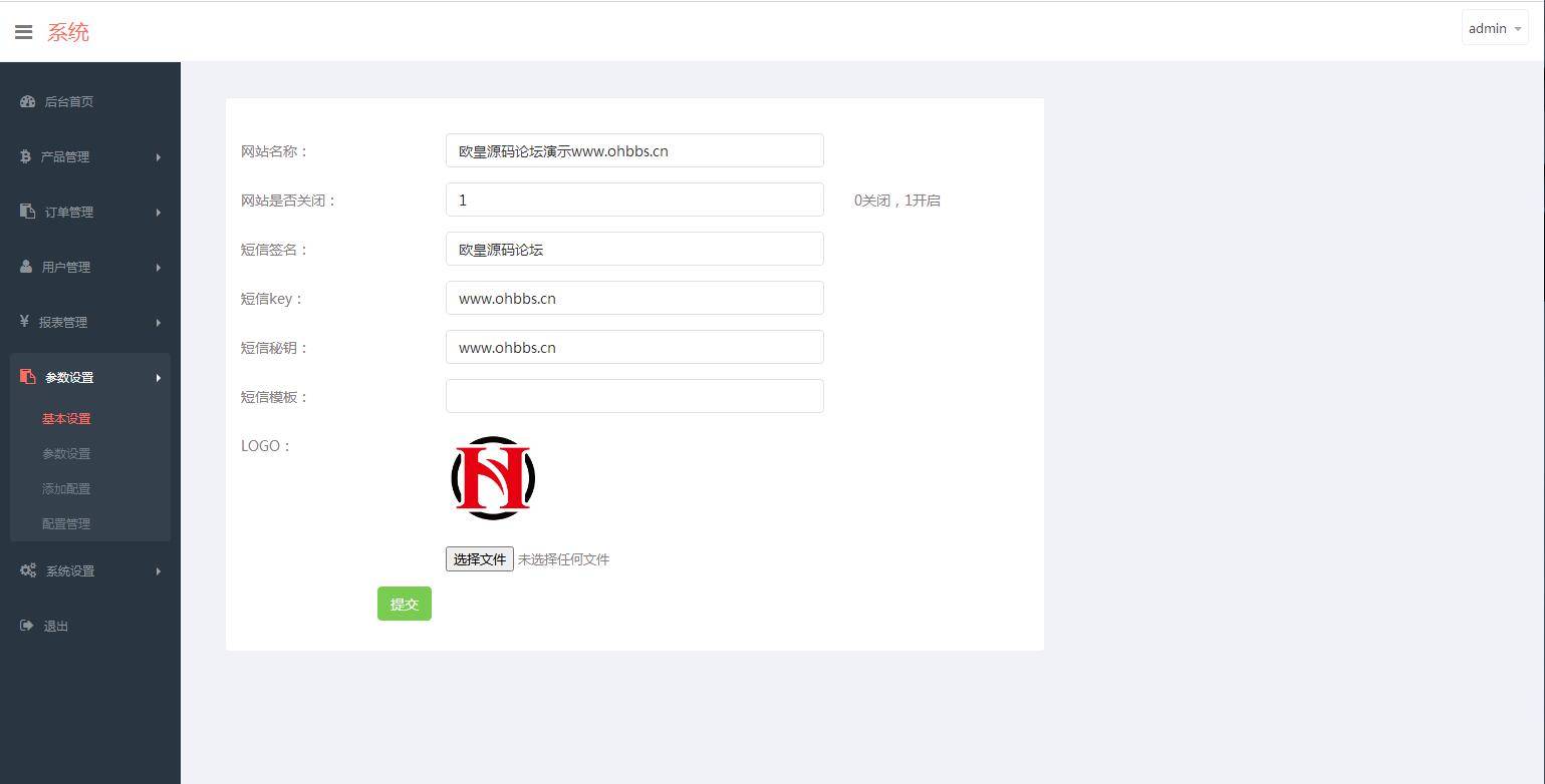 图片[18]-C177 PHP源码_微盘时间盘虚拟币美金汇率走势平台源码完美版-万源库