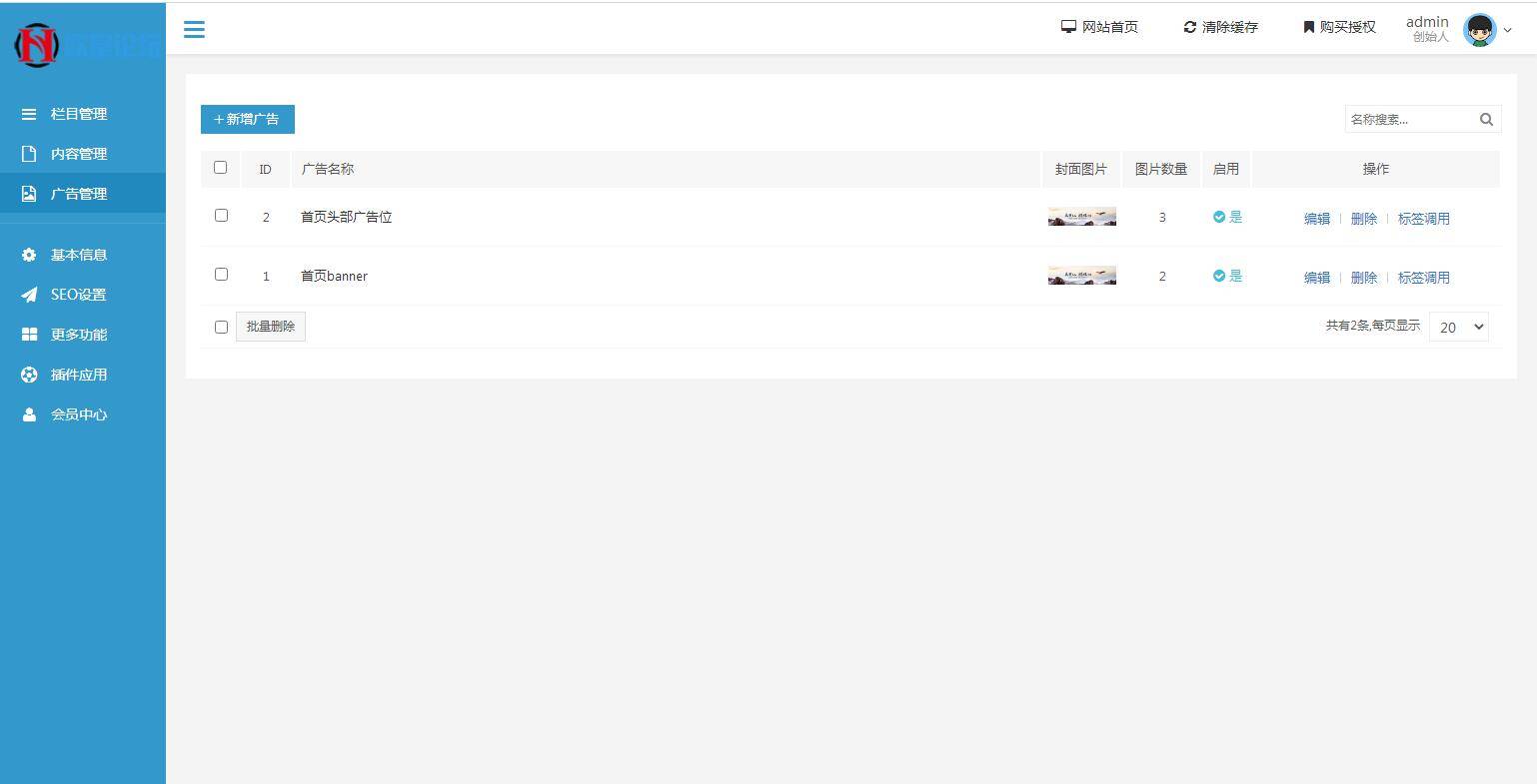图片[12]-A1061 资源下载源码出售视频教程付费观看模板手机自适应利于seo带暗夜模式切换-万源库