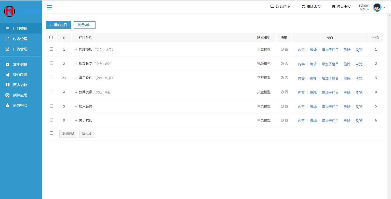 图片[10]-A1061 资源下载源码出售视频教程付费观看模板手机自适应利于seo带暗夜模式切换-万源库