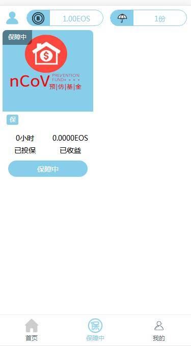 图片[4]-A1056 二开USDT理财投资源码-万源库