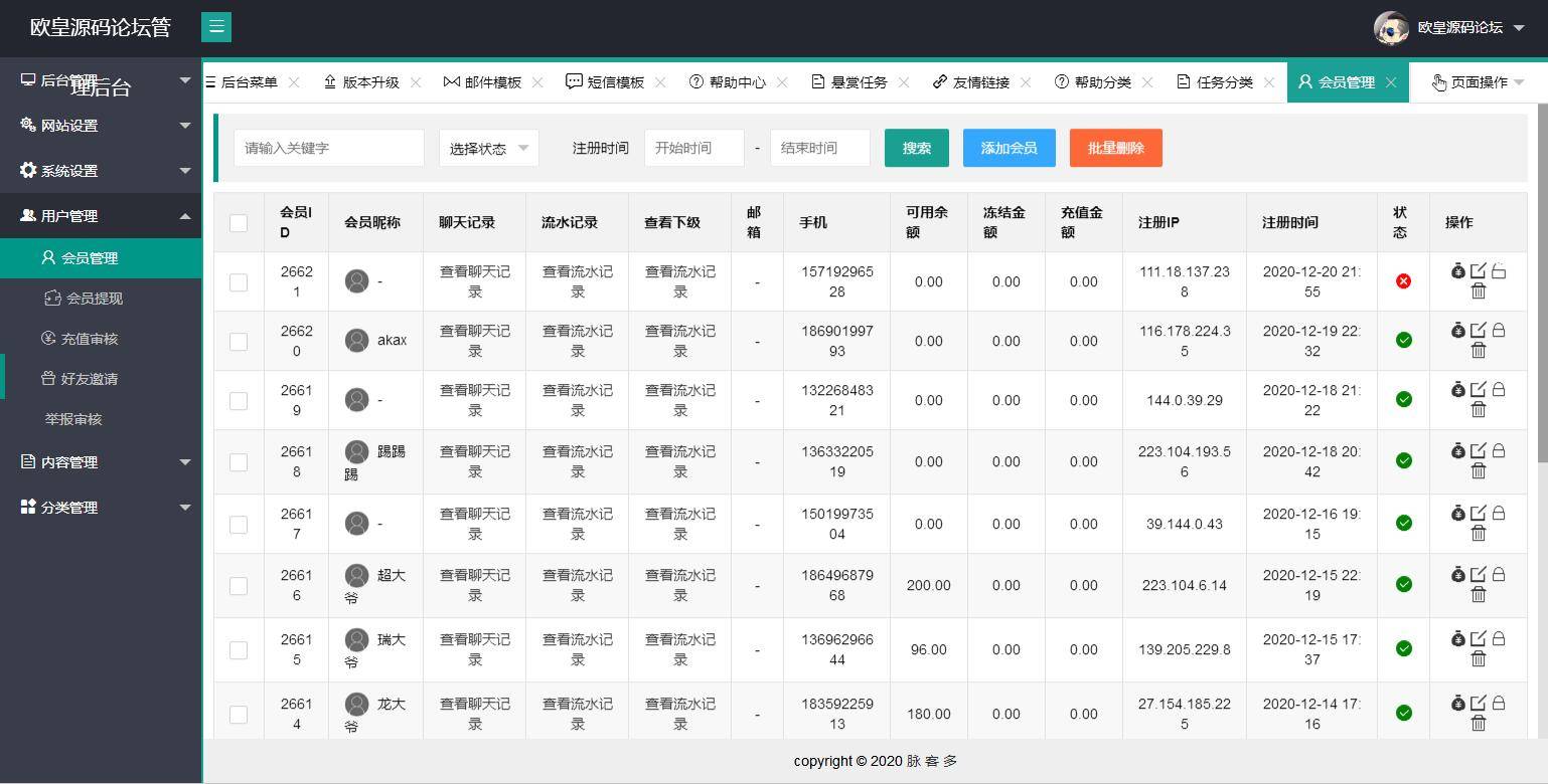 图片[16]-A1055 新款仿趣闲赚牛帮赚了钱众人帮悬赏猫悬赏兔赏金赚每日任务平台app运营版-万源库