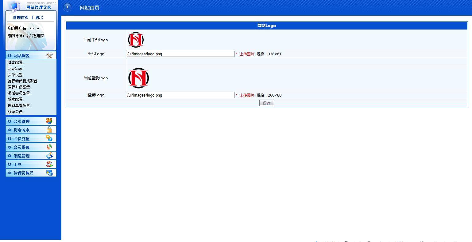 图片[6]-C147 PHP源码_太古金融理财源码下载,股票收购,拍卖大厅-万源库