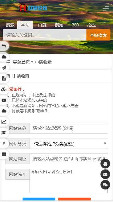图片[6]-K296 PHP开发的站长导航网源码修复版-万源库
