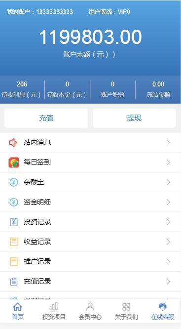 图片[6]-C136 区块源码_运营版p2p投资理财源码,金融理财平台,签到抽奖功能+搭建教程-万源库