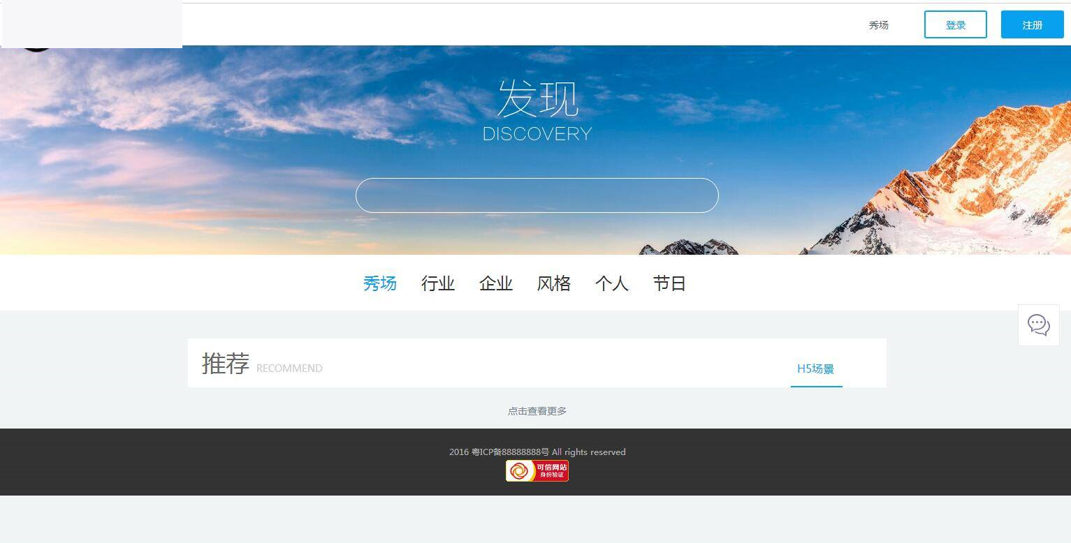 图片[4]-C125 PHP源码_仿易企秀V15.1完整版开源版源码-万源库