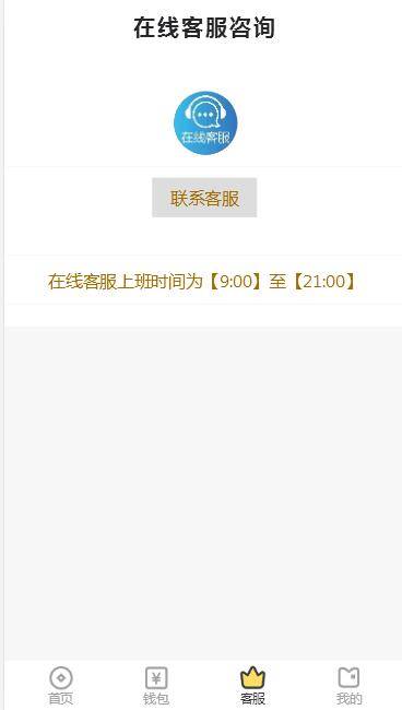 图片[6]-C115 PHP源码_一套很漂亮的小贷平台源码很完整-万源库