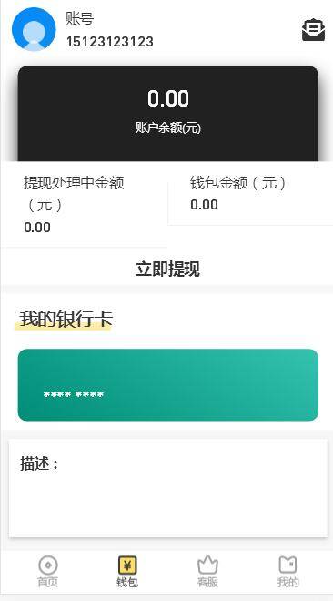 图片[4]-C115 PHP源码_一套很漂亮的小贷平台源码很完整-万源库