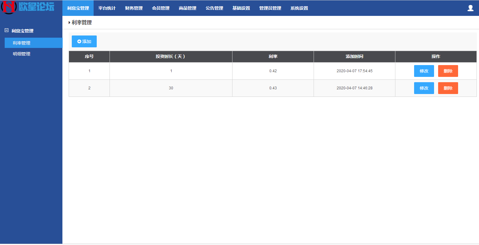 图片[10]-C103 PHP源码_v8淘宝抢单完美运行版-万源库
