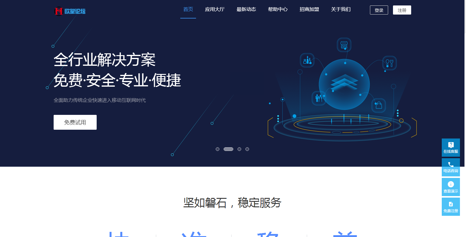 C101 PHP源码_小程序自动一键生成系统网站源码+安装教程-万源库