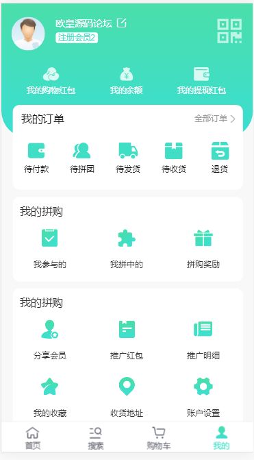 图片[8]-C092 PHP源码_团购拼购商城源码_完美版-万源库