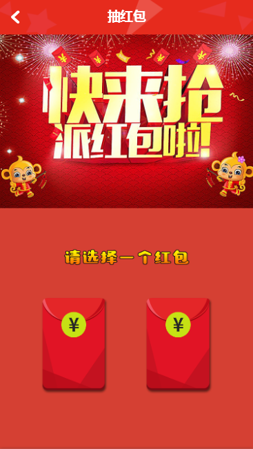 图片[14]-C091 PHP源码_奇偶商城系统源码_完美版+独立代理后台-万源库