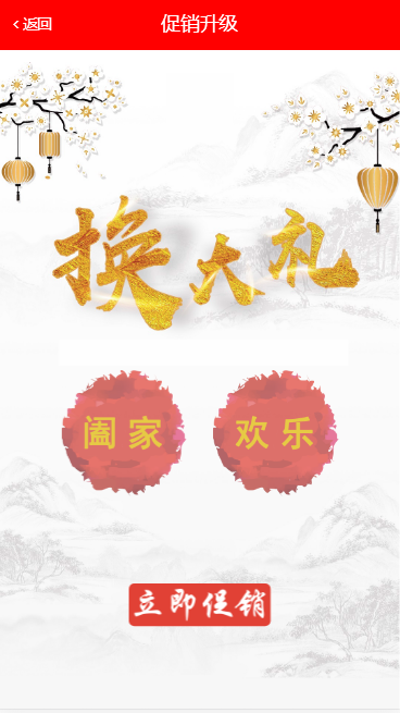 图片[12]-C091 PHP源码_奇偶商城系统源码_完美版+独立代理后台-万源库