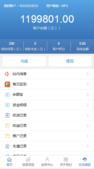 图片[6]-C084 区块链源码_区块鱼,全新后台语音播报+区块理财+区块游戏+转盘抽奖+自动分红,完美运行-万源库