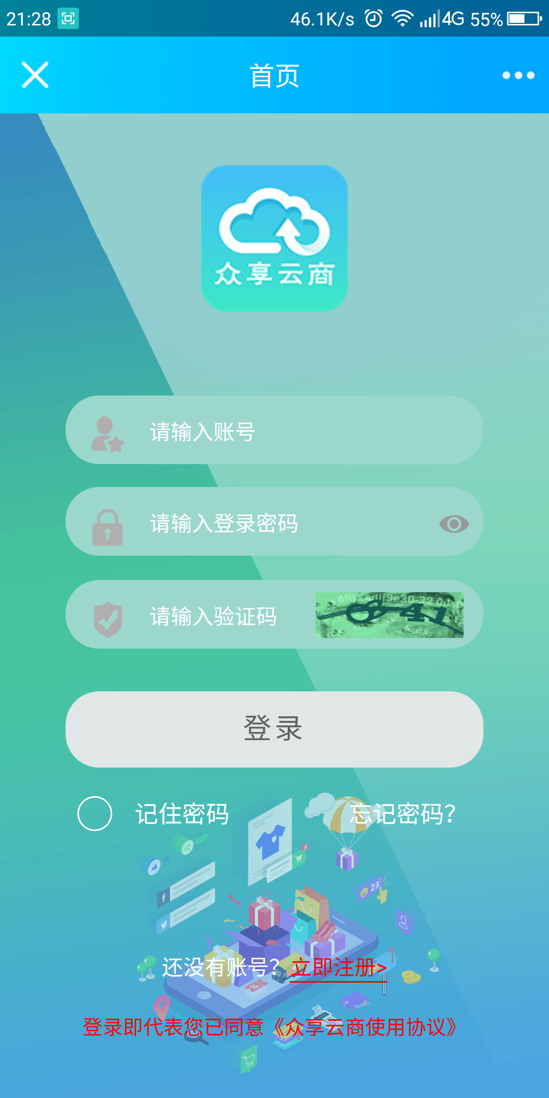 图片[4]-C071【PHP源码】互惠商城,区块链带商城+虚拟币理财+买返商城-万源库