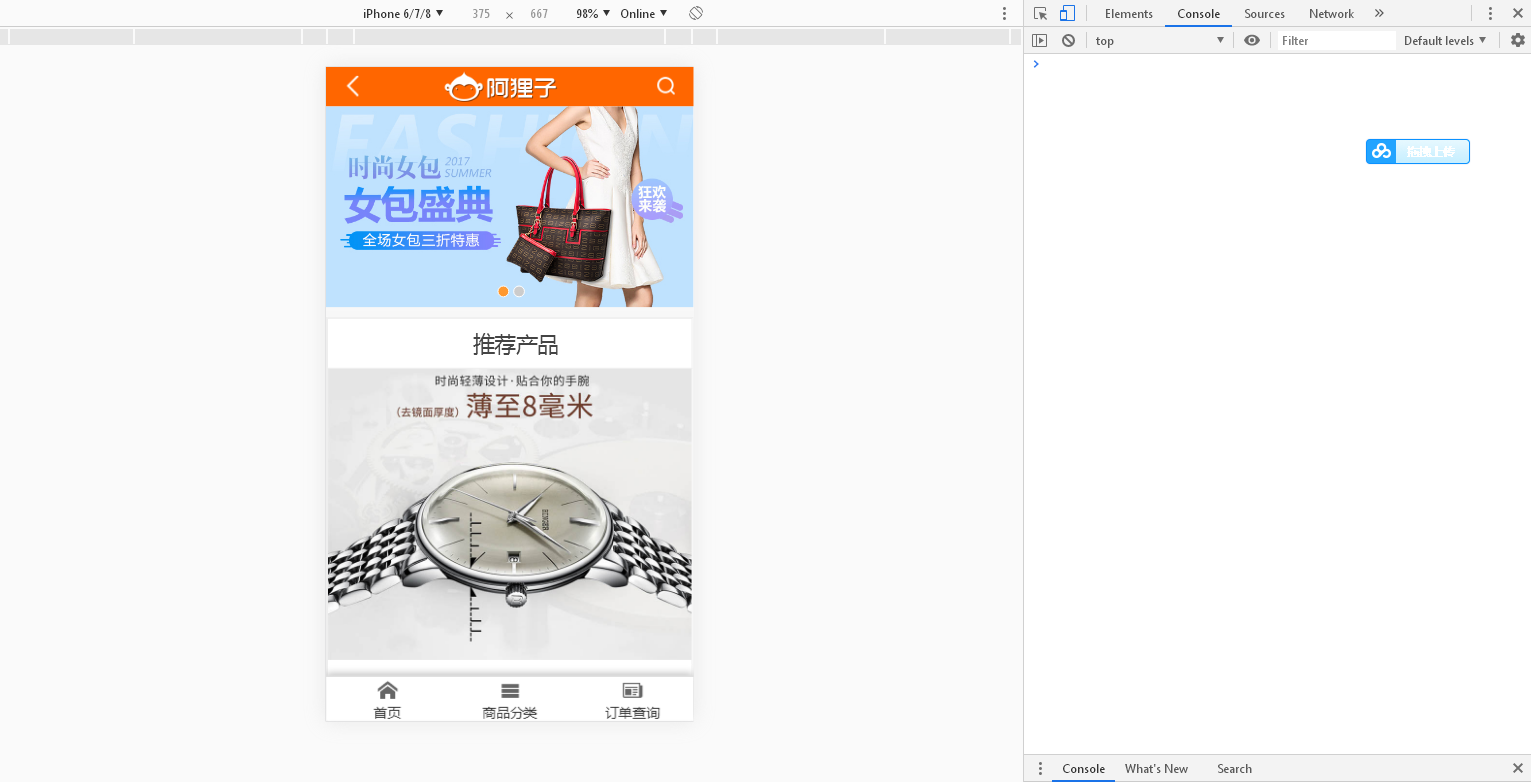 图片[8]-C067 阿狸子订单系统豪华版（全功能旗舰版）：PC模块+WAP手机版模块+文章模块+用户分销模块-万源库