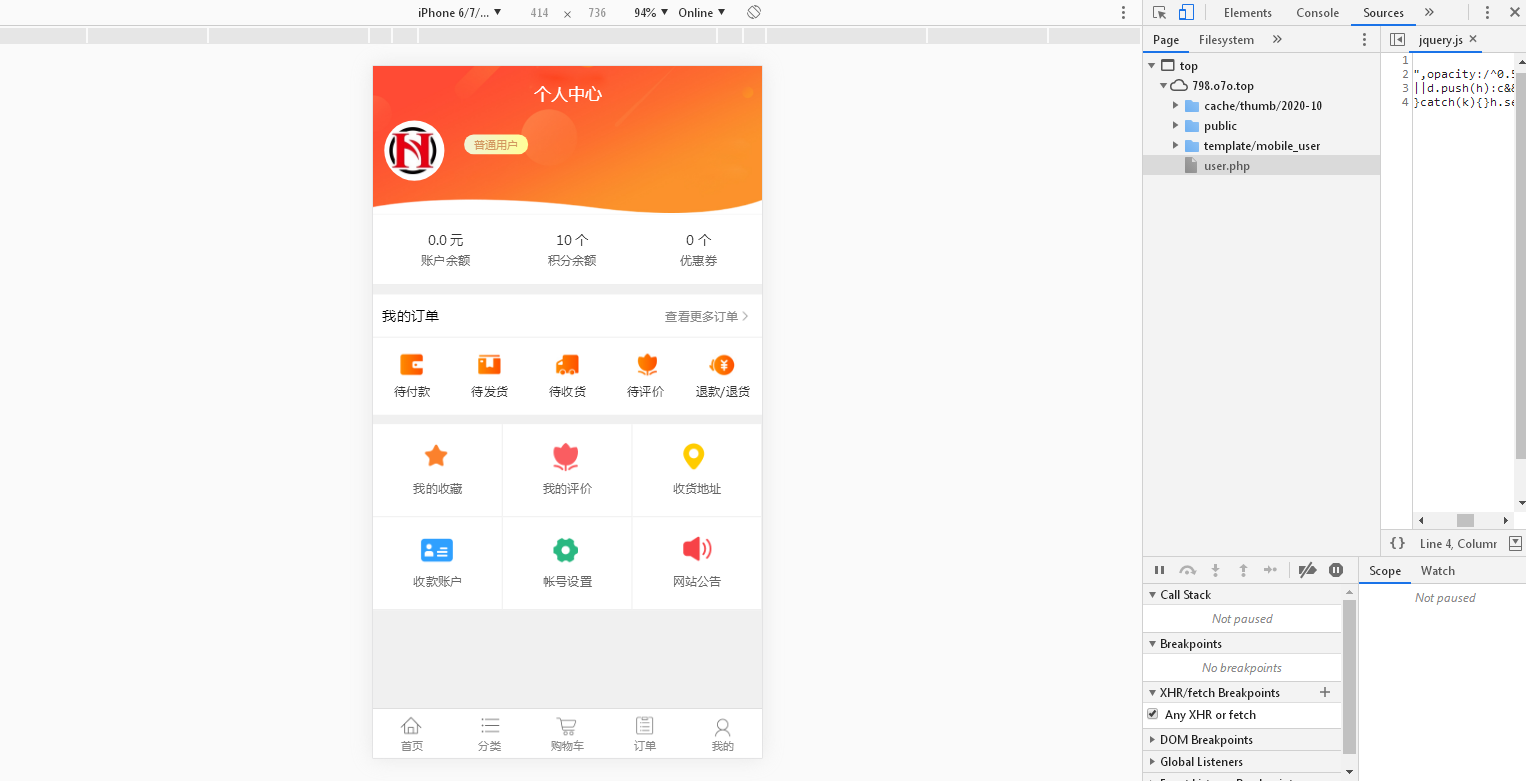 图片[8]-JP025最新B2C商城源码(PC+H5) 双端精美UI 虚拟/实物 商城-万源库
