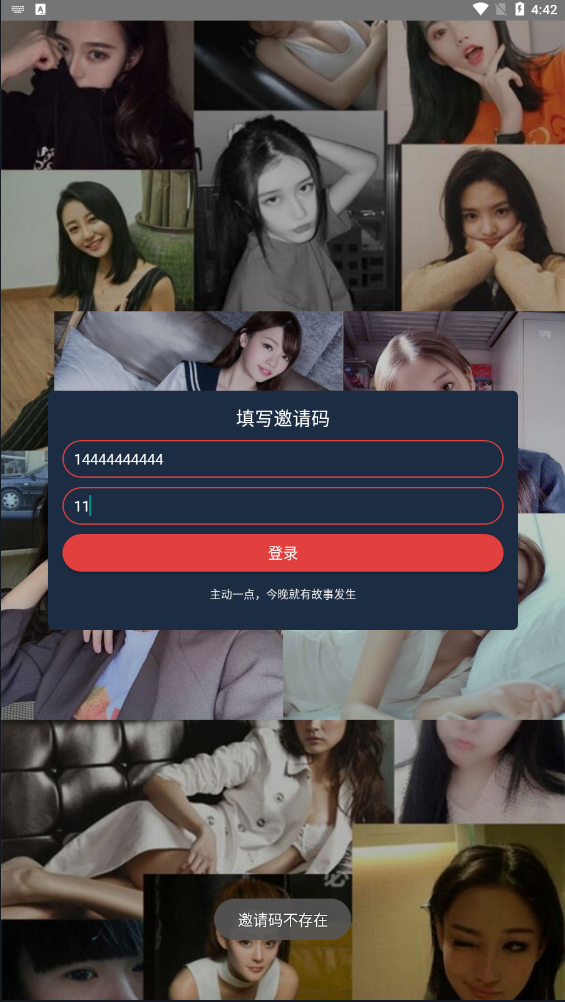 K209【新版获取通讯录 / 原生无毒通讯录】新版原生无报毒获取通讯录APP / 新版后台 / 完美运行-万源库