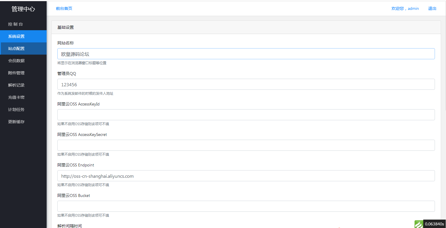 图片[12]-JP024 设计资源素材解析系统网站源码支持N个平台-万源库