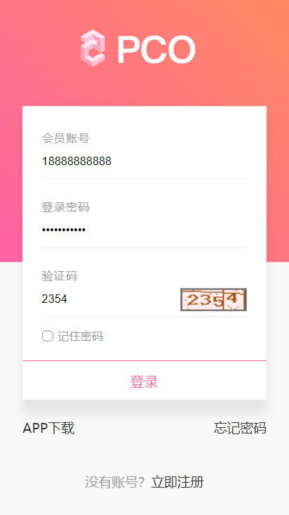 A743 【他站亲测】虚拟币系统源码[带商城+签到功能]-万源库