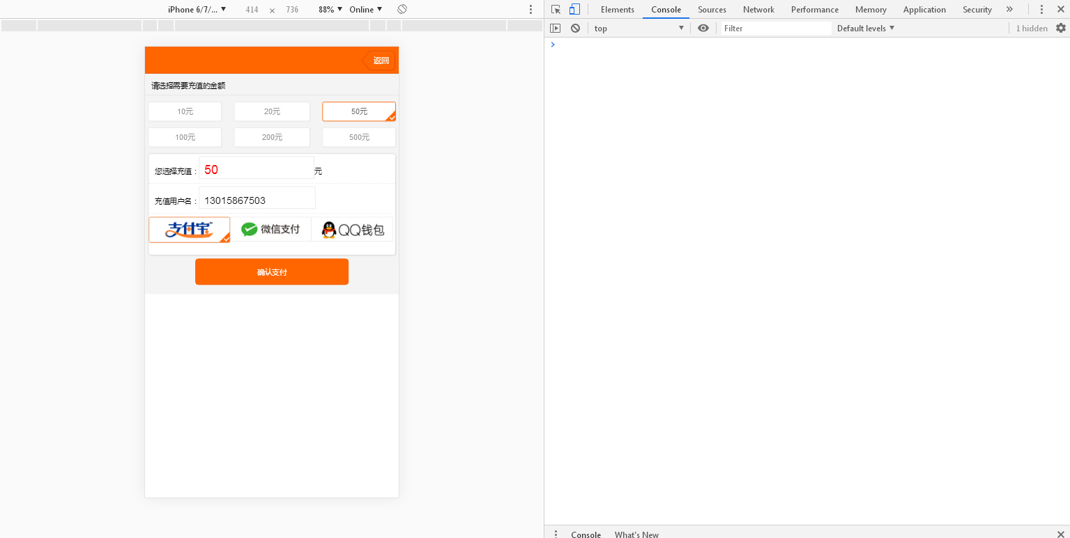 图片[10]-A666【亲测源码】橙色UI悬赏任务平台系统源码完美运营站长亲测支持封装APP-万源库