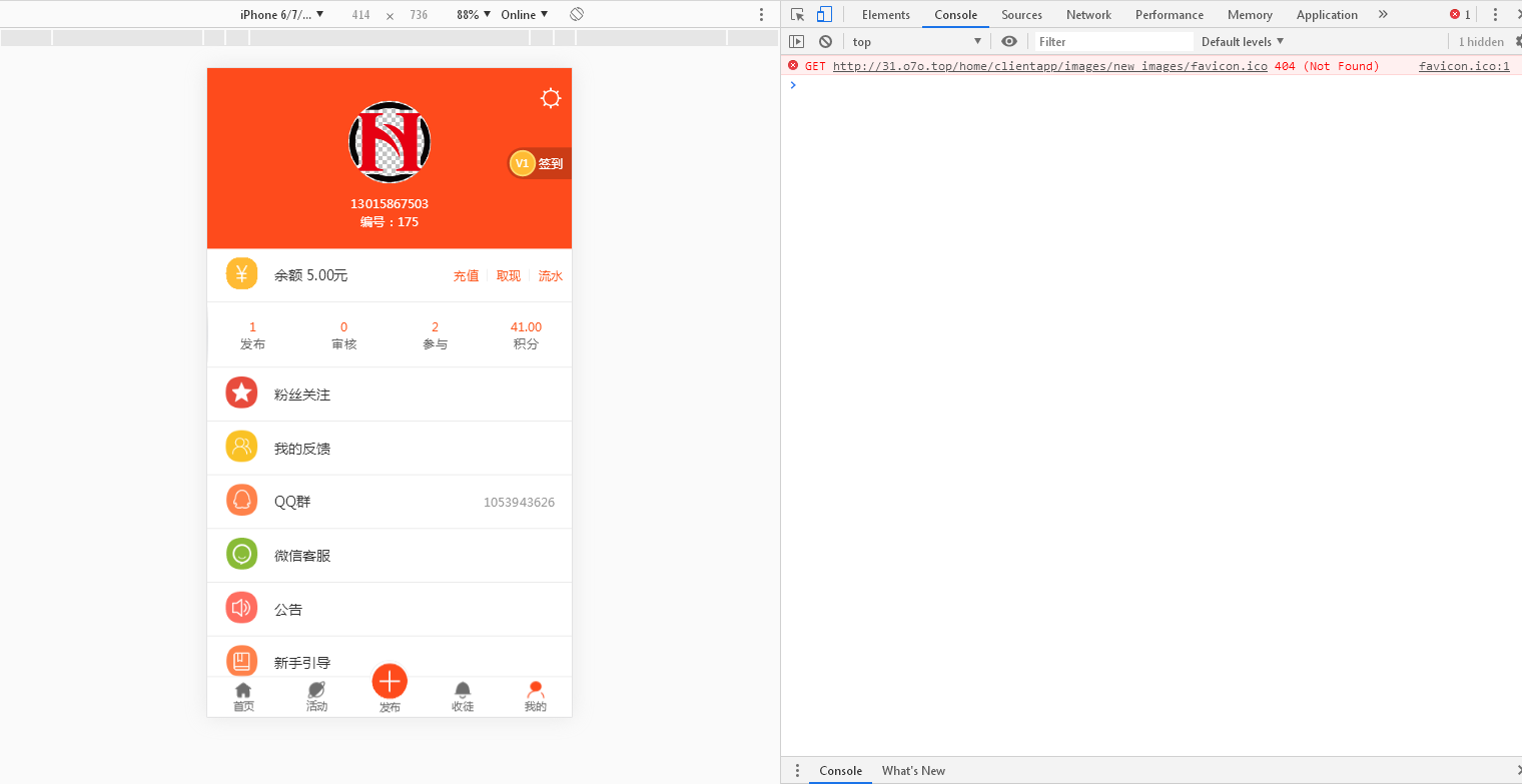 图片[8]-A666【亲测源码】橙色UI悬赏任务平台系统源码完美运营站长亲测支持封装APP-万源库